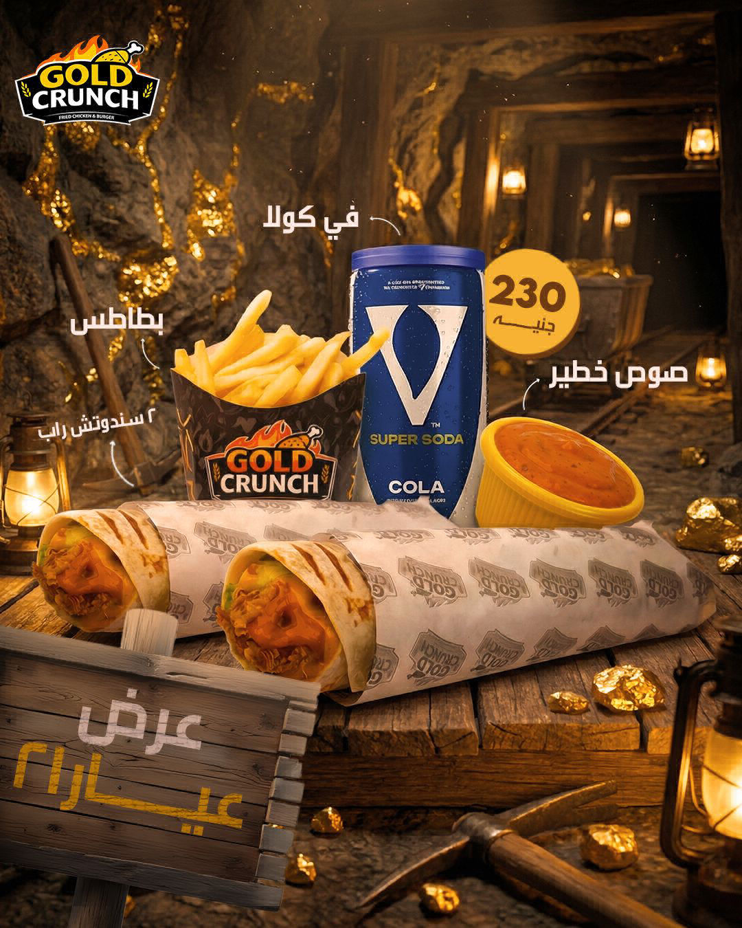 عرض عيار 21