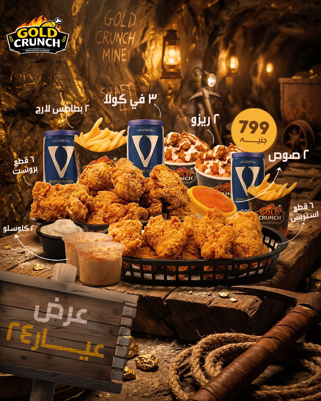 Crispy fried chicken